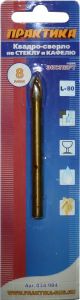 Сверло по стеклу Квадро ПРАКТИКА ф  8 мм  блистер купить в интернет-магазине в Санкт-Петербурге недорого