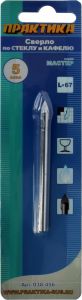 Сверло по стеклу ПРАКТИКА ф  5 мм  блистер купить в интернет-магазине в Санкт-Петербурге недорого