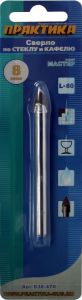Сверло по стеклу ПРАКТИКА ф  8 мм  блистер купить в интернет-магазине в Санкт-Петербурге недорого