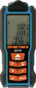 Дальномер лазерный ПРАКТИКА  ДЛ-80 дальность 0,05 - 80 м купить в интернет-магазине в Санкт-Петербурге недорого