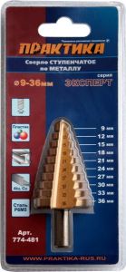 Сверло ступенчатое ПРАКТИКА 9-36 мм шаг 3 мм в блистере купить в интернет-магазине в Санкт-Петербурге недорого