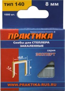 Скобы ПРАКТИКА для степлера,   8 мм,  Тип 140 (1,2х10,6мм),  1000 шт купить в интернет-магазине в Санкт-Петербурге недорого