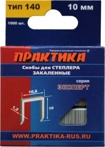 Скобы ПРАКТИКА для степлера,  10 мм,  Тип 140 (1,2х10,6мм),  1000 шт купить в интернет-магазине в Санкт-Петербурге недорого