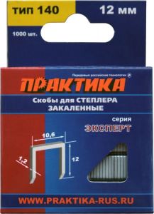 Скобы ПРАКТИКА для степлера,   8 мм,  Тип 53F (1,2х11,3мм), 1000 шт купить в интернет-магазине в Санкт-Петербурге недорого