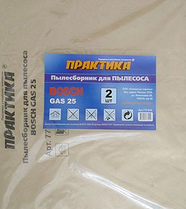 Пылесборники (мешки) ПРАКТИКА для пылесоса HITACHI  WDE 3600 (2 шт) купить в интернет-магазине в Санкт-Петербурге недорого